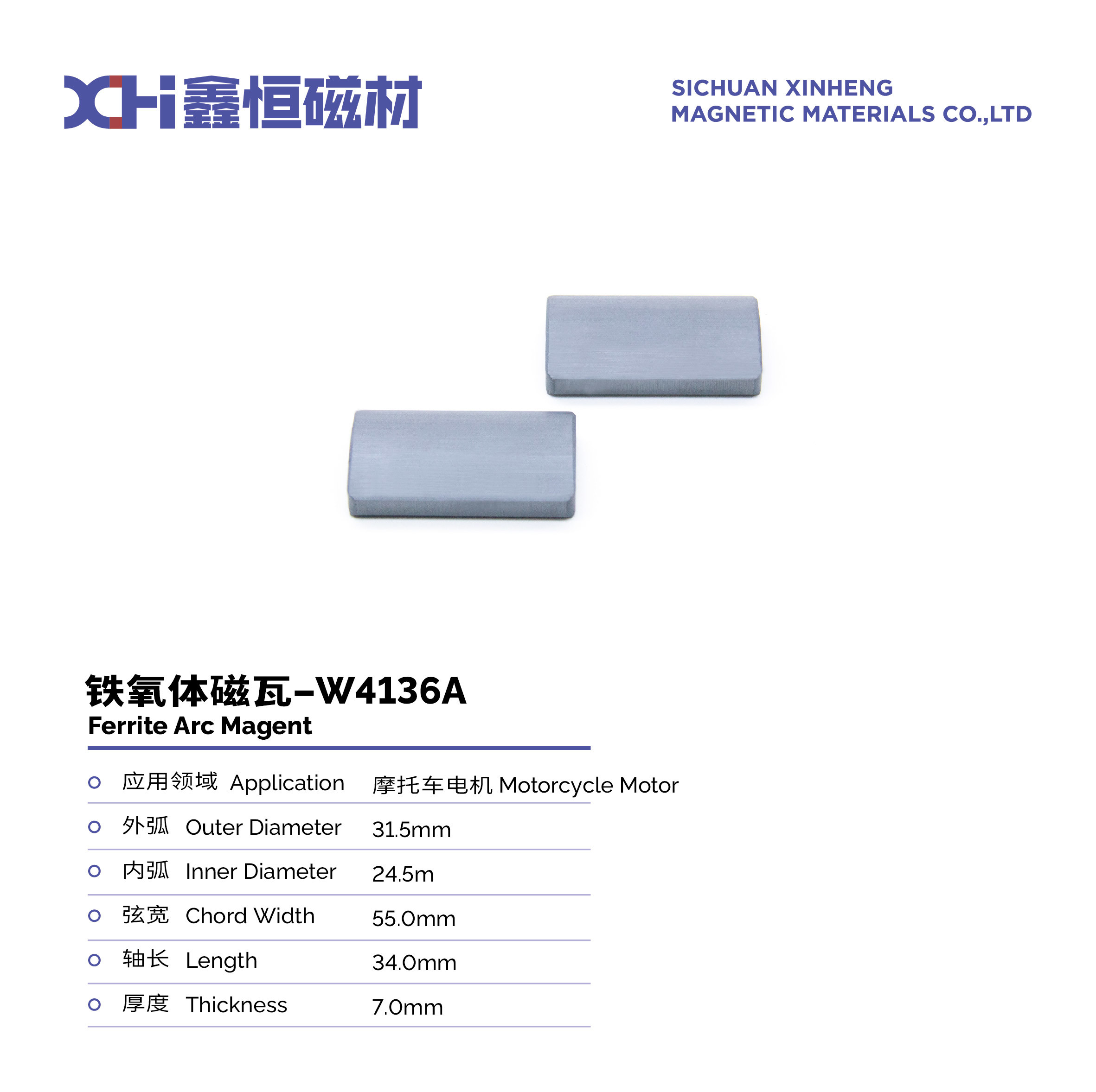 Anisotropic Hard Permanent Magnet Ferrite In Motorcycle Motor W4136A